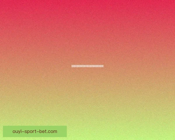 世界杯体育竞猜盘口深度解析与投注技巧全面指南 世界杯体育竞猜盘口深度解析与投注技巧全面指南