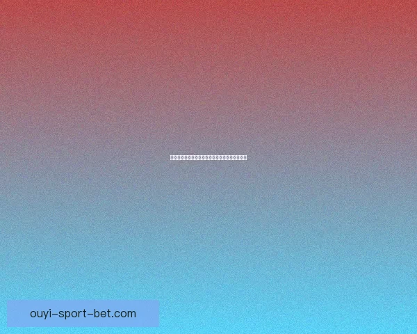 权威体育竞猜平台推荐让你轻松掌握赛事胜负秘诀