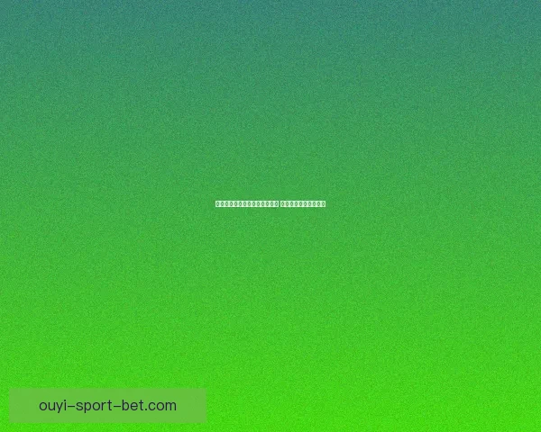 最新世界杯竞猜平台分析与推荐 让你轻松预测赛事结果