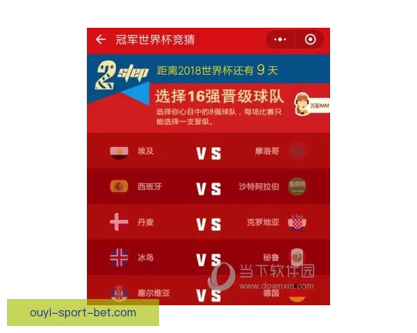 美加墨世界杯精彩竞猜攻略与实时赔率分析指南