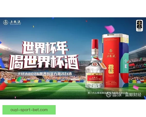 世界杯精彩竞猜注册入口，畅享全球足球盛宴不停歇