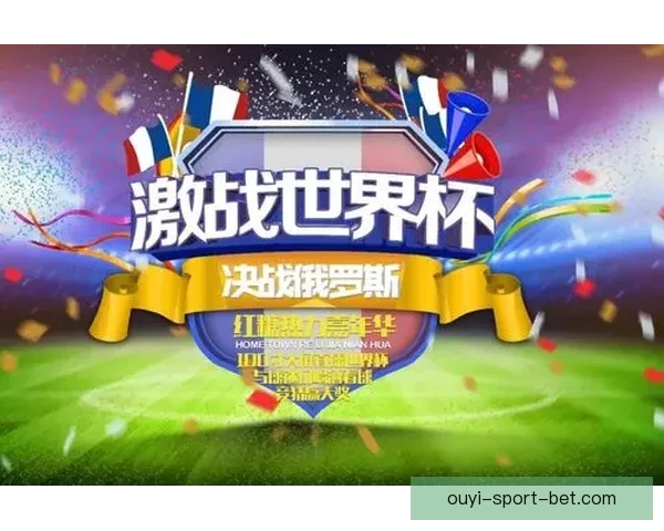 世界杯精彩竞猜注册入口，畅享全球足球盛宴不停歇