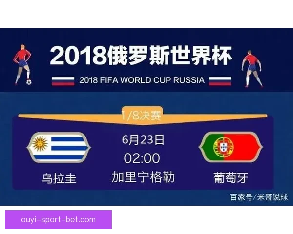 世界杯精彩竞猜比分全攻略助你精准预测赛事胜负走势