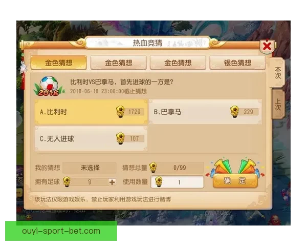燃爆世界杯!参与竞猜赢丰厚大奖激情不断 燃爆世界杯!参与竞猜赢丰厚大奖激情不断