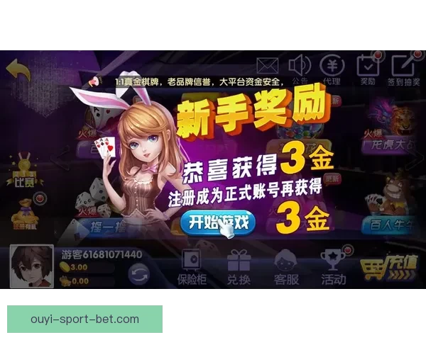 世界杯竞猜福利大放送参与即享返水活动畅玩赛事赢取丰厚奖励