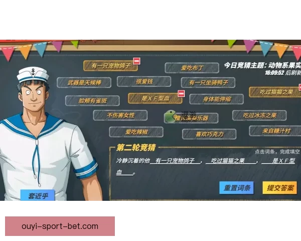 体育竞猜网站新风潮 打造全新竞猜体验 让你赢得更多精彩瞬间