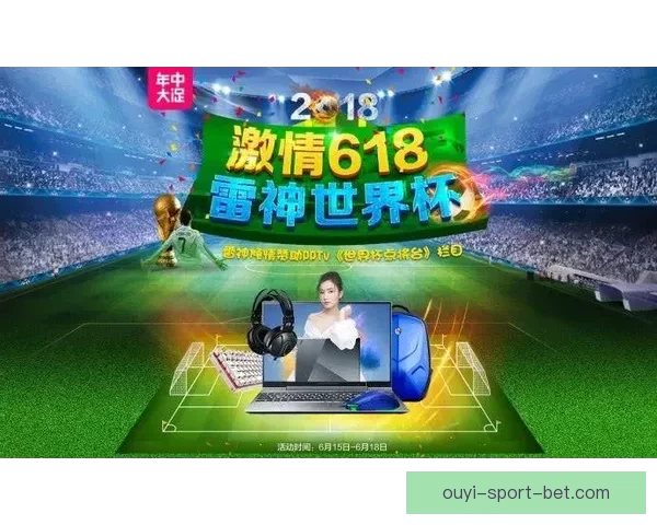 世界杯竞猜投注技巧与热门球队分析助你稳健提升收益策略指南全面