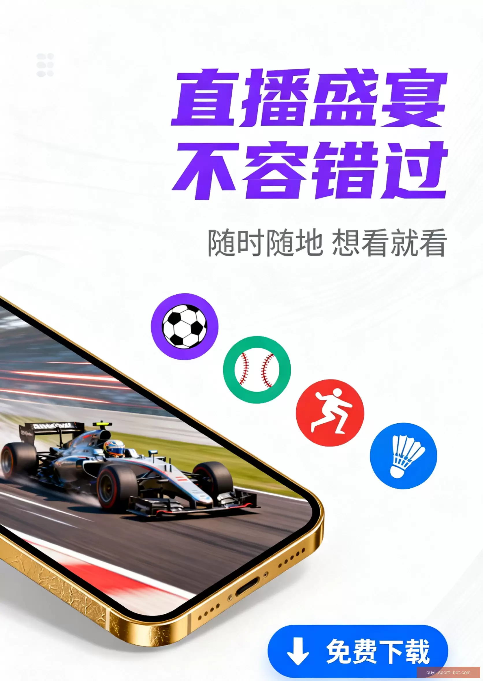 iOSAndroid一键安装